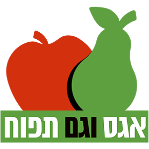 אגס וגם תפוח