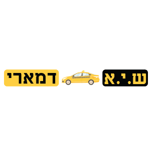 דמארי