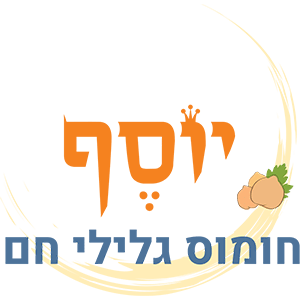חומוס יוסף