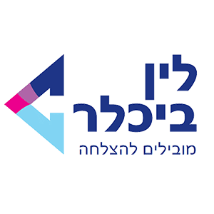 לין ביכלר