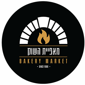 מאפיית השוק