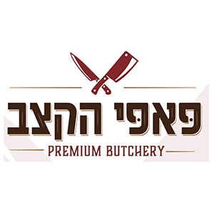 פאפי