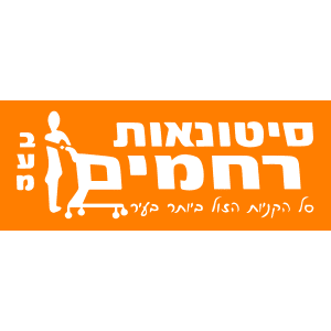 רחמים
